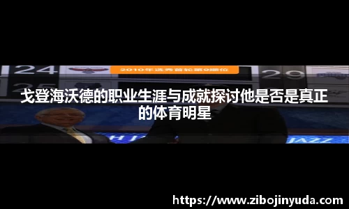 伟德bv国际