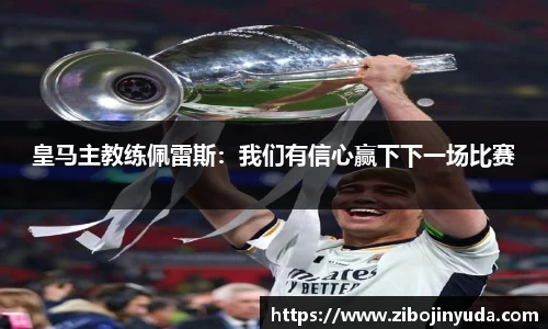 伟德bv国际