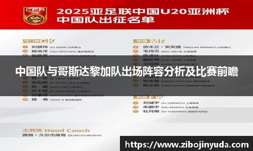 伟德bv国际