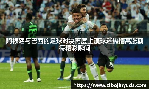 伟德国际1946