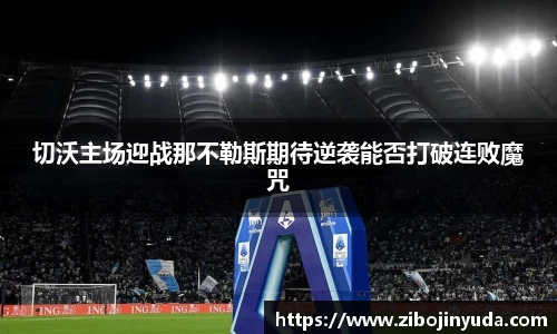 伟德bv国际