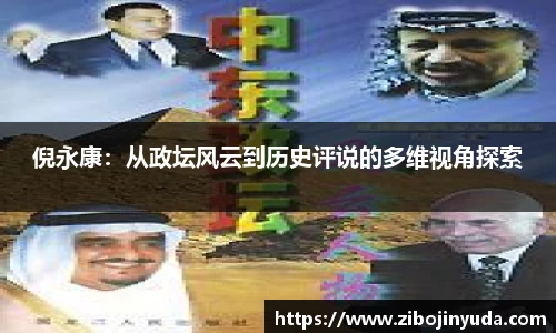 伟德国际1946