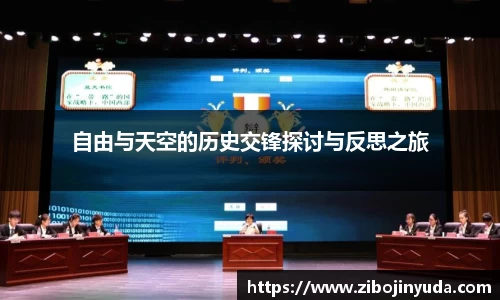 伟德bv国际