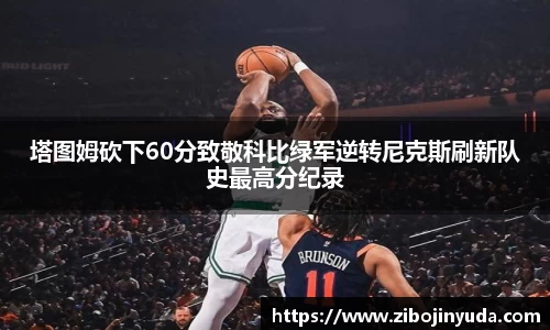 伟德bv国际