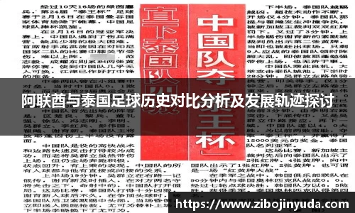 伟德bv国际