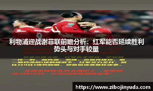 伟德bv国际