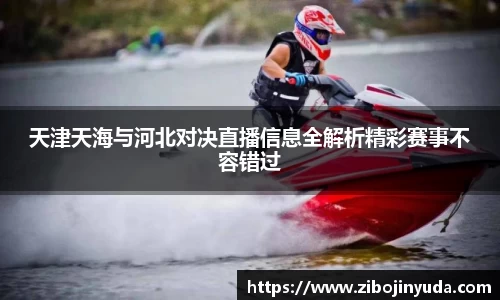 伟德bv国际