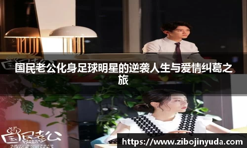 伟德bv国际体育