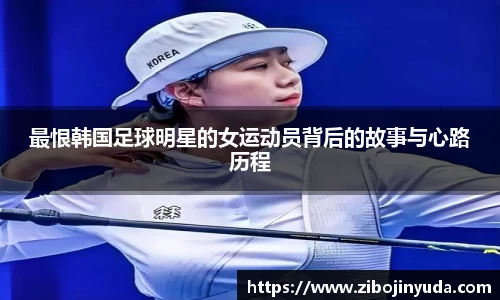 伟德bv国际体育